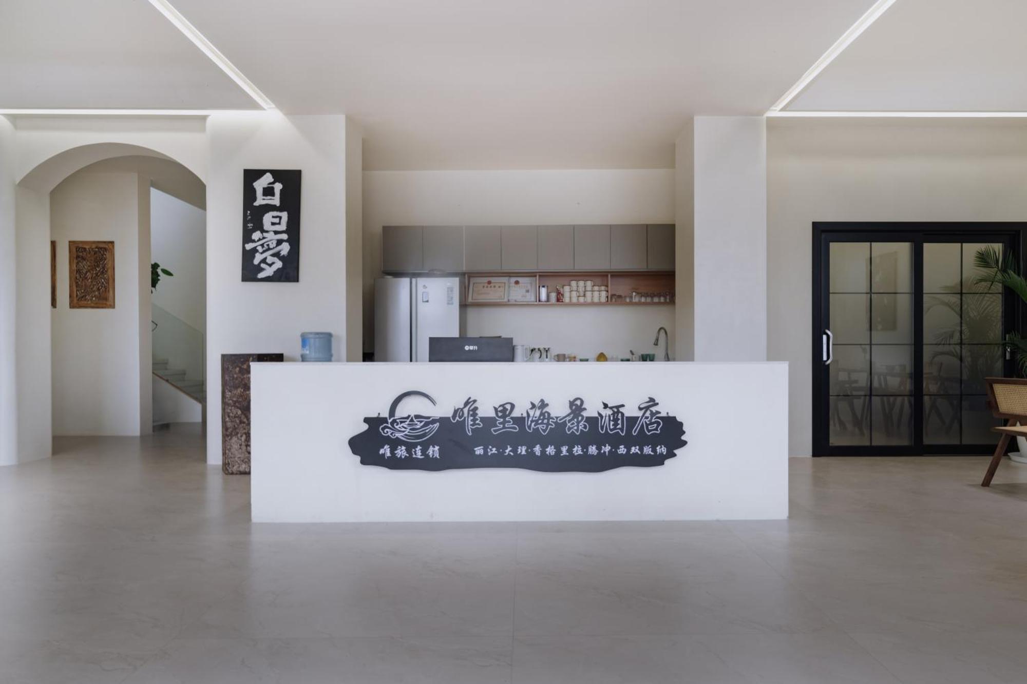 Dali Antu Landscape View Hotel Dış mekan fotoğraf